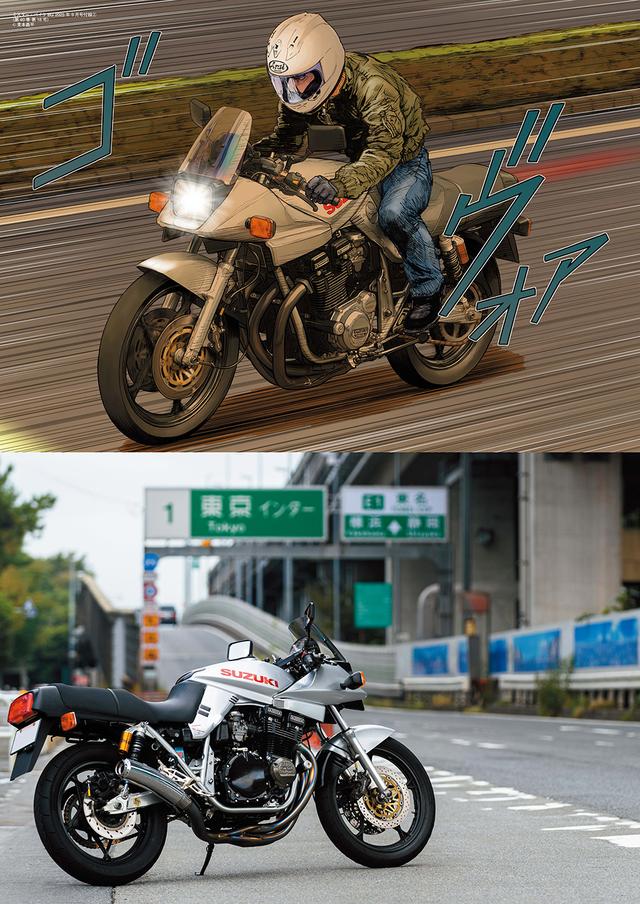 画像3: 『ミスター・バイク BG』2025年9月号は8月12日発売