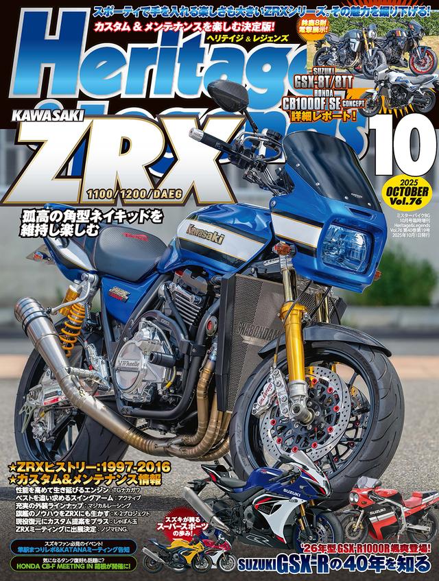 ヘリページ メーカー直送】スパンキーズ ジャイロ用（ジャイロキャノピー