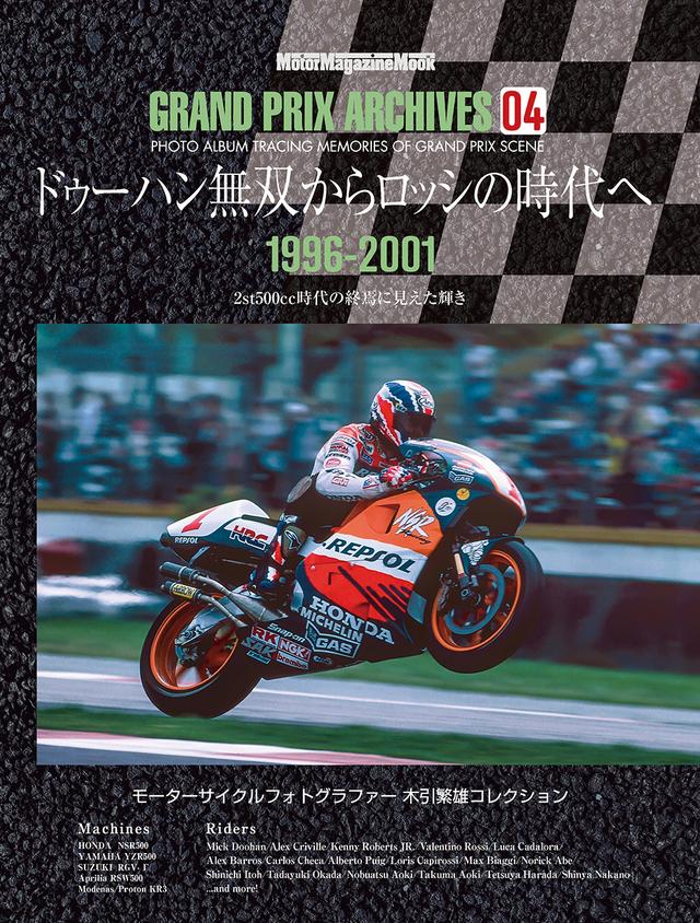 モーターマガジン　当時物 320444_l.jpg