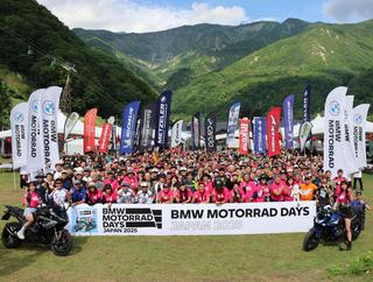 20周年を迎えたBMWの祭典】「BMW MOTORRAD DAYS JAPAN 2025」開催