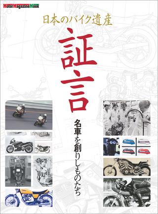 モーターマガジン　当時物 モーターマガジン1990年代物 2025年最新】Yahoo!オークション