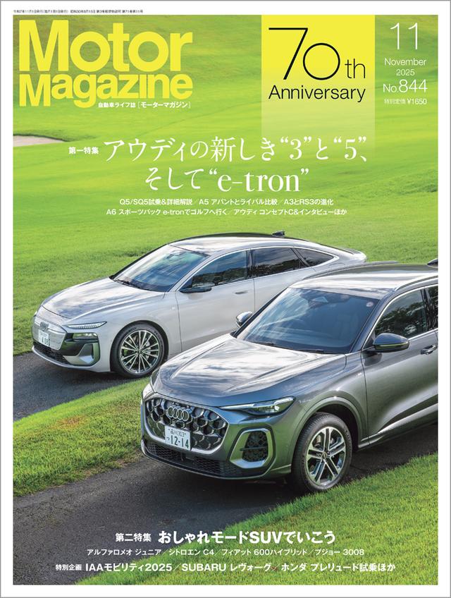 第一回モーターショー 公式カタログ カワサキが2025年モーターサイクルショーにニューモデルを多数
