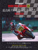 【値下げ】加藤大治郎栄光の奇跡DVD2枚、キーホルダー付き 値下げ】加藤大治郎栄光の奇跡DVD2枚、キーホルダー付き Amazon