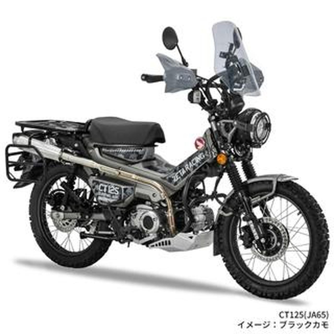 セロー用に続いてCT125ハンターカブ用のデジカモグラフィックが登場