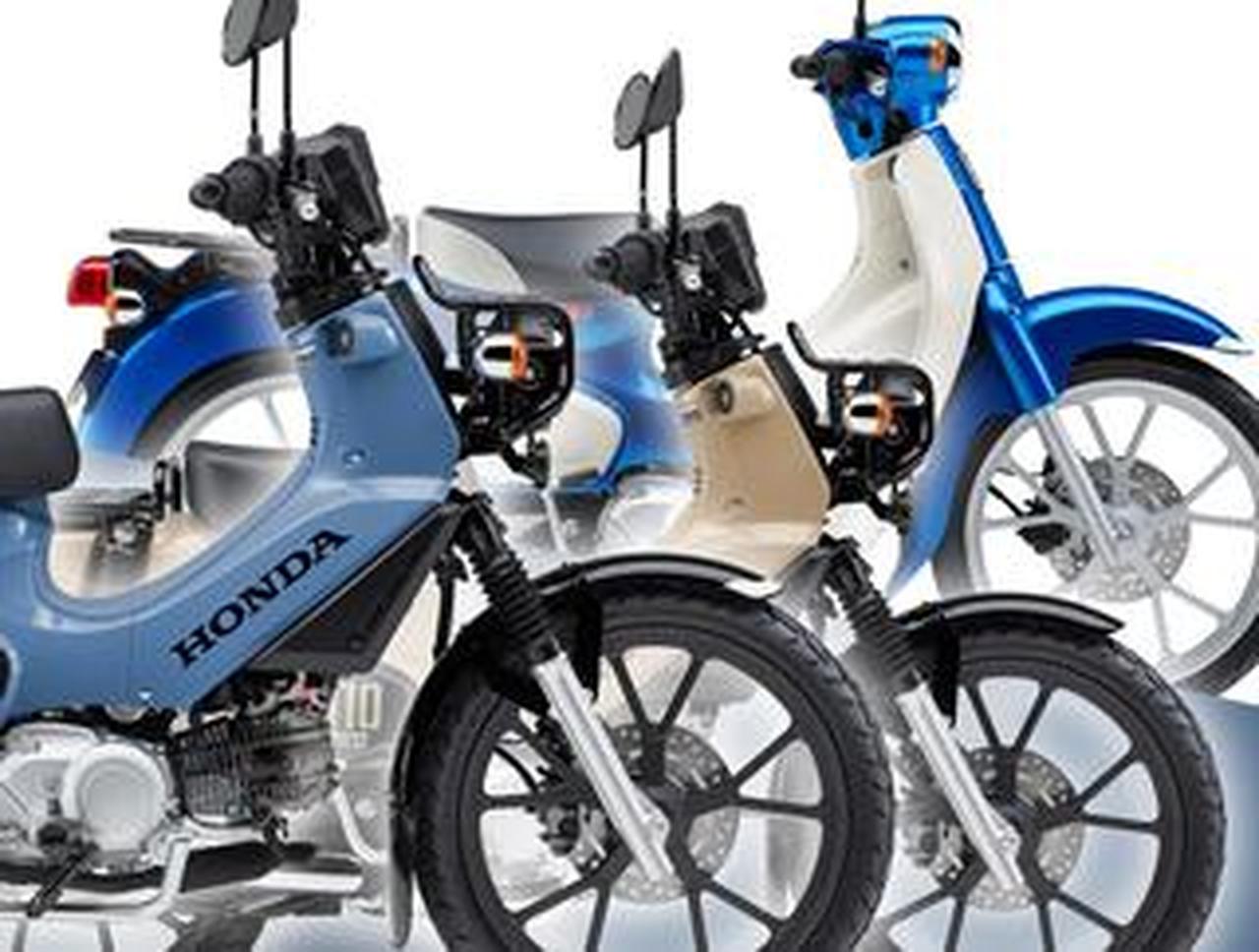 ホンダが「スーパーカブ110」シリーズの価格を改定し12月11日発売