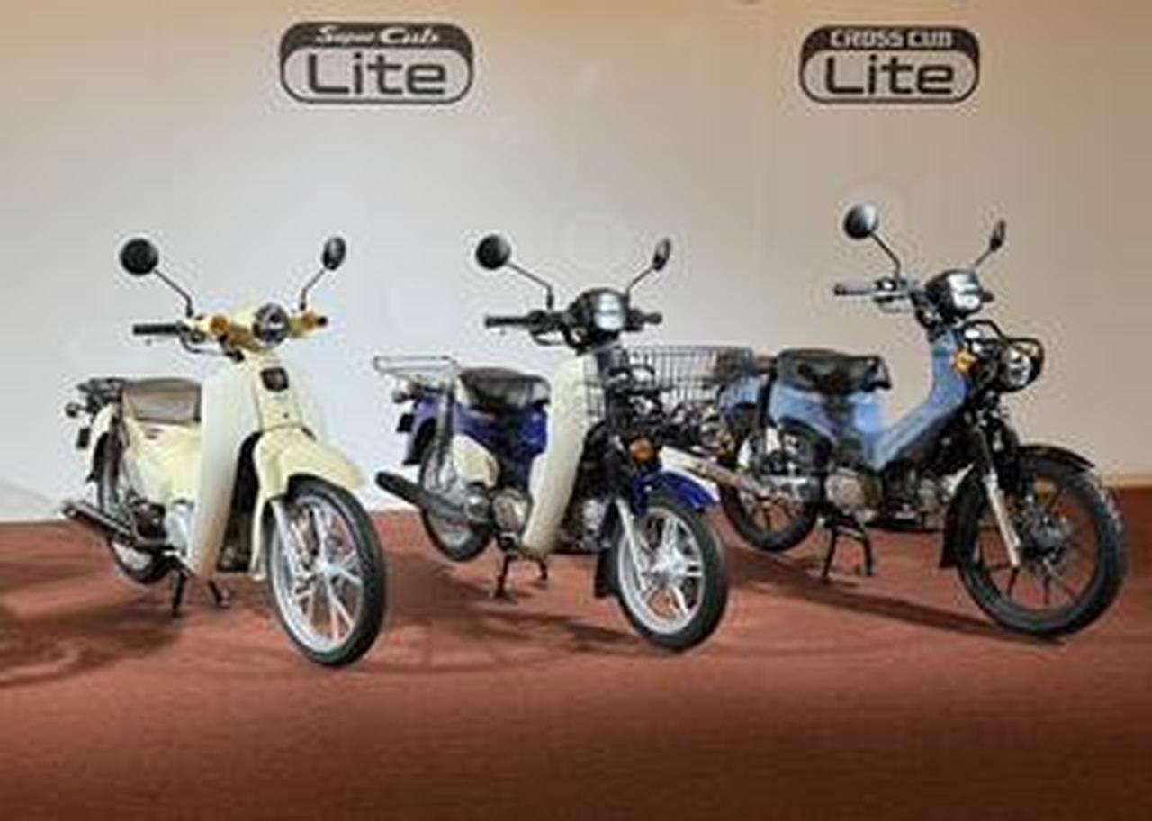 待望の新基準原付 ホンダ スーパーカブ110 Lite スーパーカブ110 プロ Lite クロスカブ110 Lite は12月11日発売 注目の詳細を徹底解説