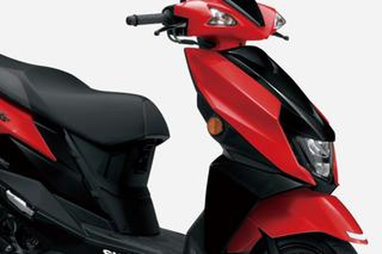 原付二種/125ccスクーター『アヴェニス125』が初のカラーチェンジ