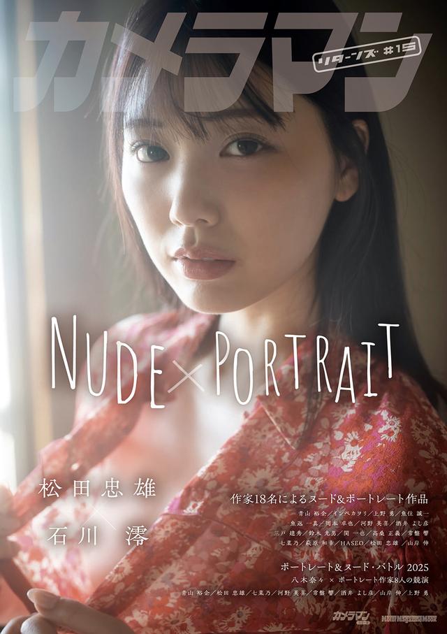 アイドル雑誌3冊完全版セット 81w4j3FQCeL.jpg