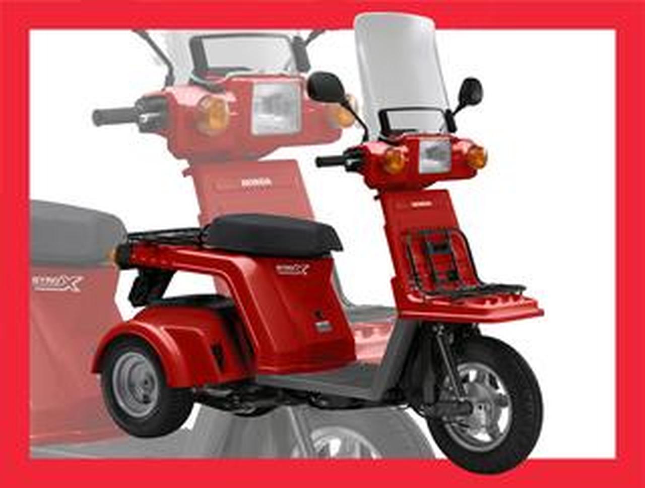 終了します‼️ホンダジャイロアップ2ST 50cc ホンダ「ジャイロX」【イマなら買える!50cc原付バイク図鑑】 - 株式