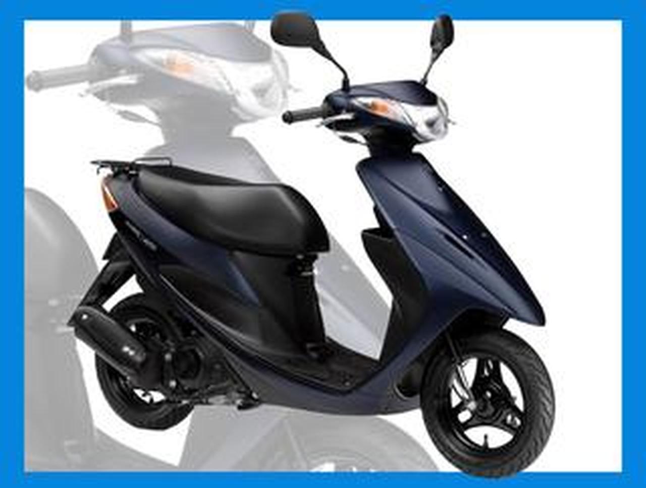 スズキ「アドレスV50」【イマなら買える!50cc原付バイク図鑑】 - 株式