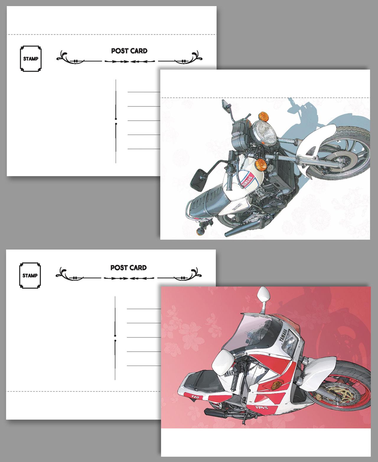 HAL'S MOTO 3 RIDEX Yamaha』は2025年11月13日発売 - 株式会社モーター