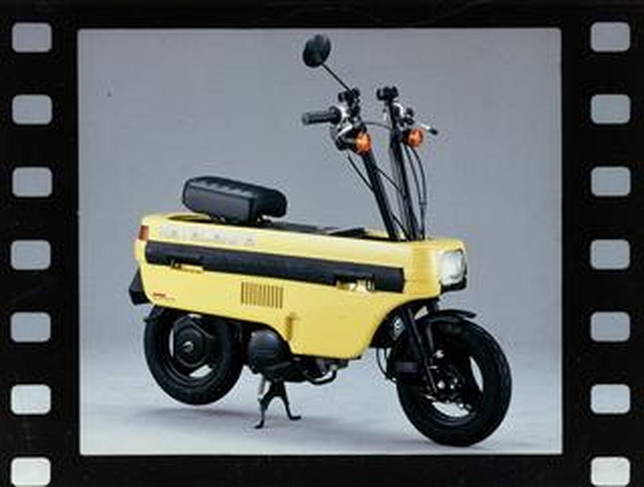 ホンダモトコンポ外装 ホンダ「モトコンポ」(1981年)【80年代に登場したホンダのバイク図鑑