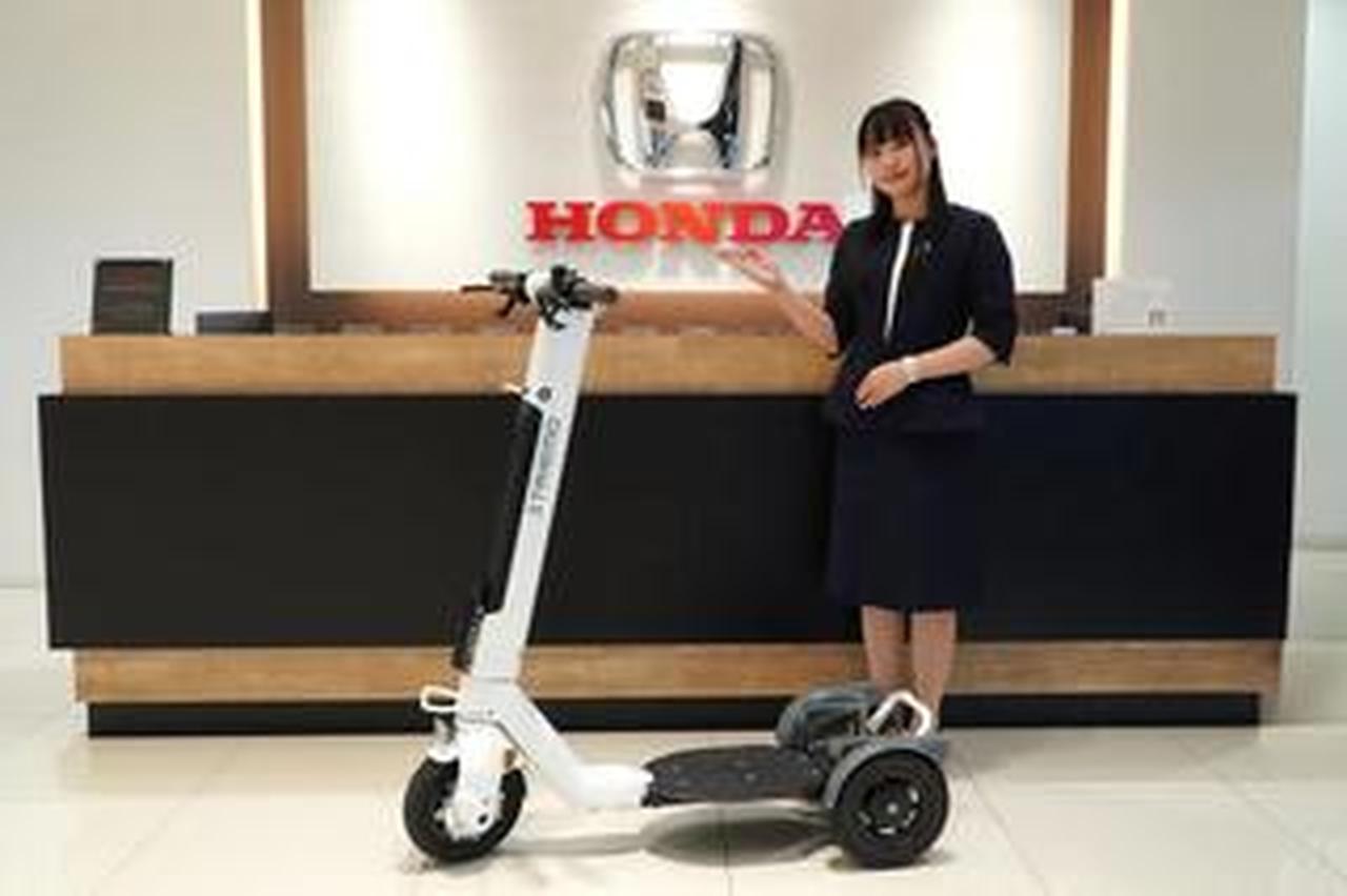 3輪電動キックボードのストリーモ、ホンダディーラーでの対面販売を