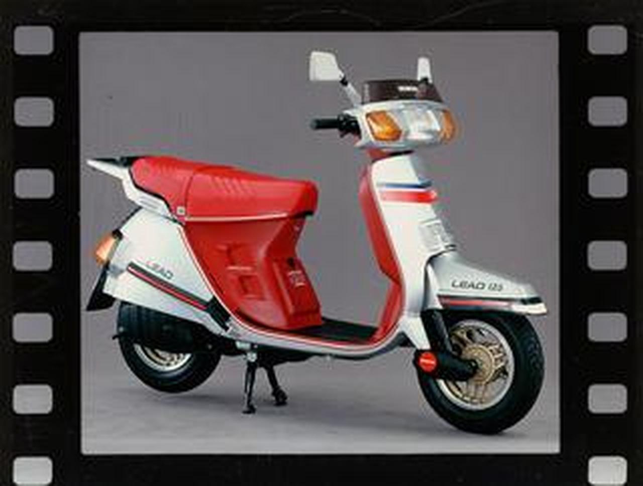 ホンダ「リード125」(1982年)【80年代に登場したホンダのバイク図鑑