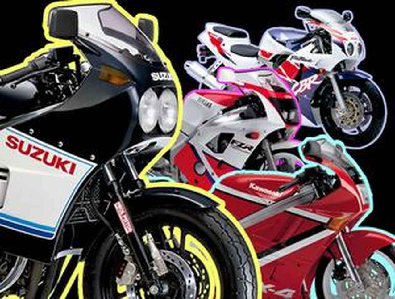 Rizzi Rush Hour 227/350 1990年制作 カワサキGPZシリーズから世界最速を受け継いだZX-10！【このバイクに