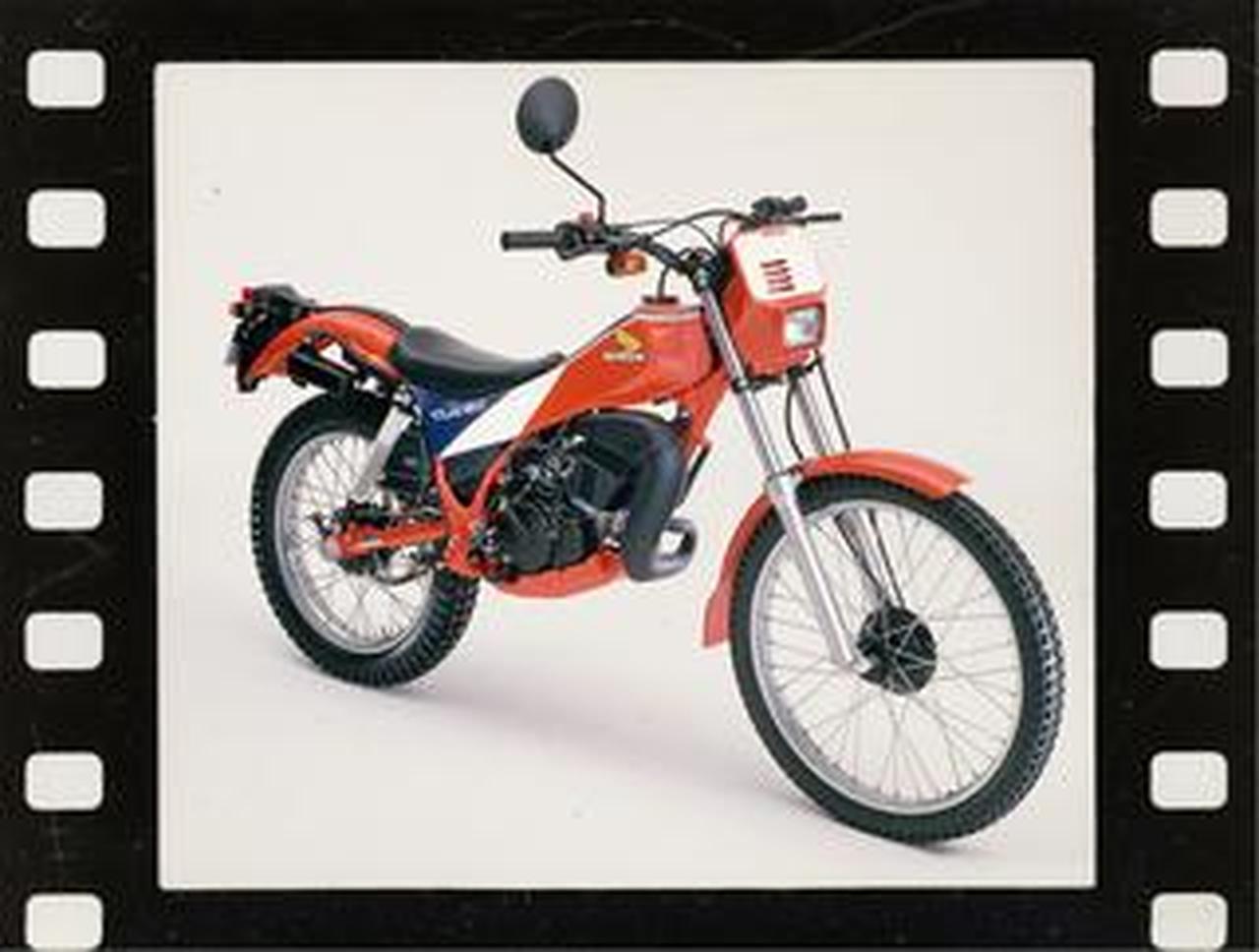 ホンダ「TLM50」(1983年)【80年代に登場したホンダのバイク図鑑