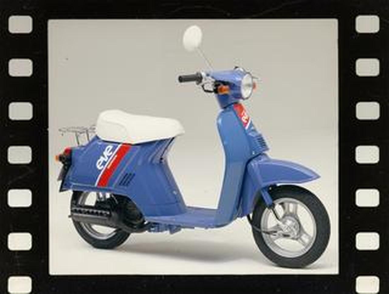 ホンダ イブ 1983年 キャンディカラー ホンダ「イブ」(1983年)【80年代に登場したホンダのバイク図鑑