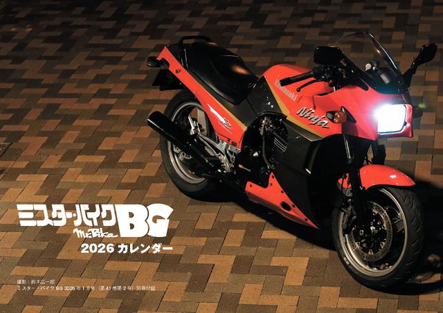 画像2: 『ミスター・バイク BG』2026年1月号は12月12日発売