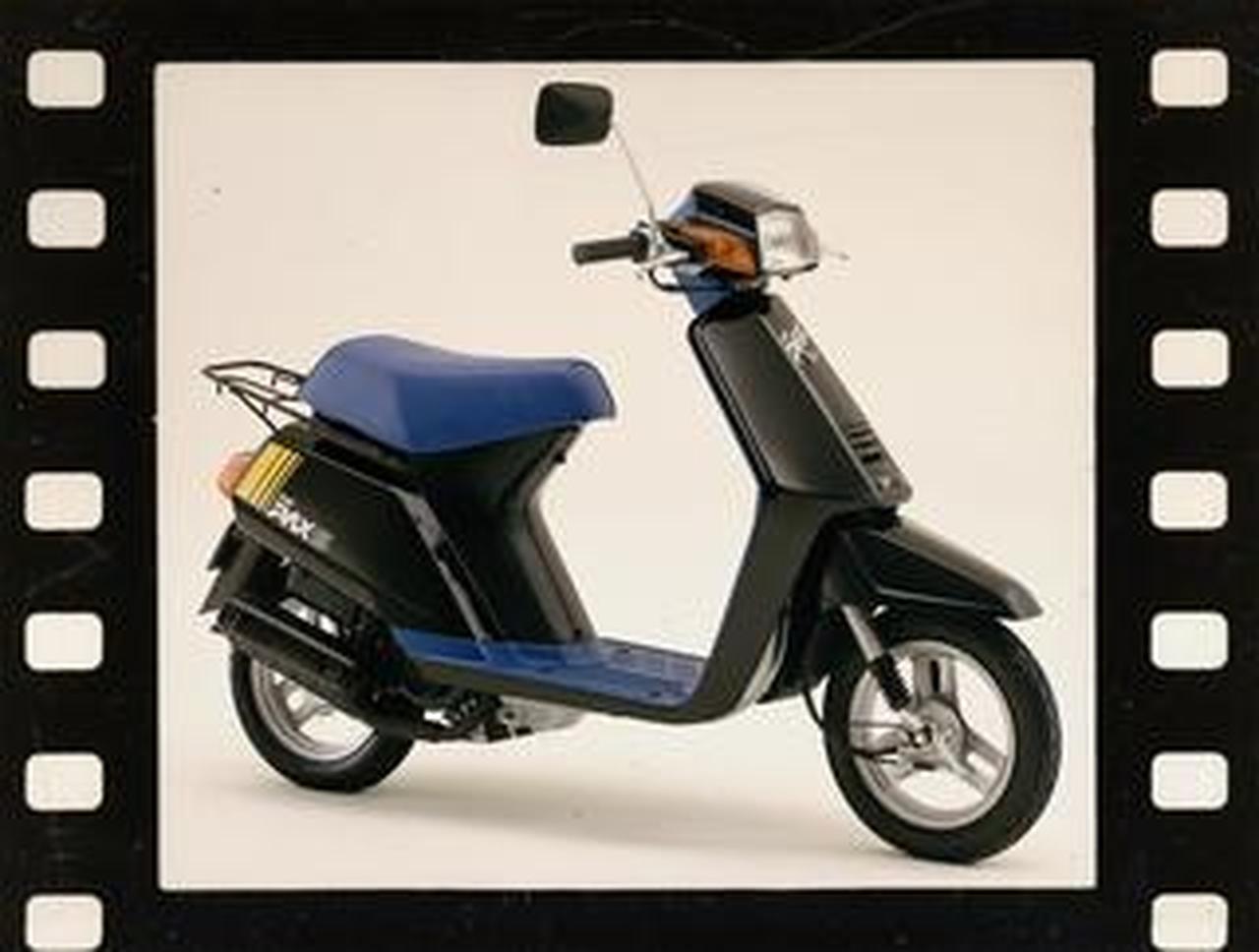 【石川県出品　送料安】現状品　ホンダ　PAX HONDA イブ ホンダ（HONDA）1985年 EVE PAX・カラーチェンジのカタログ情報 | 沖縄