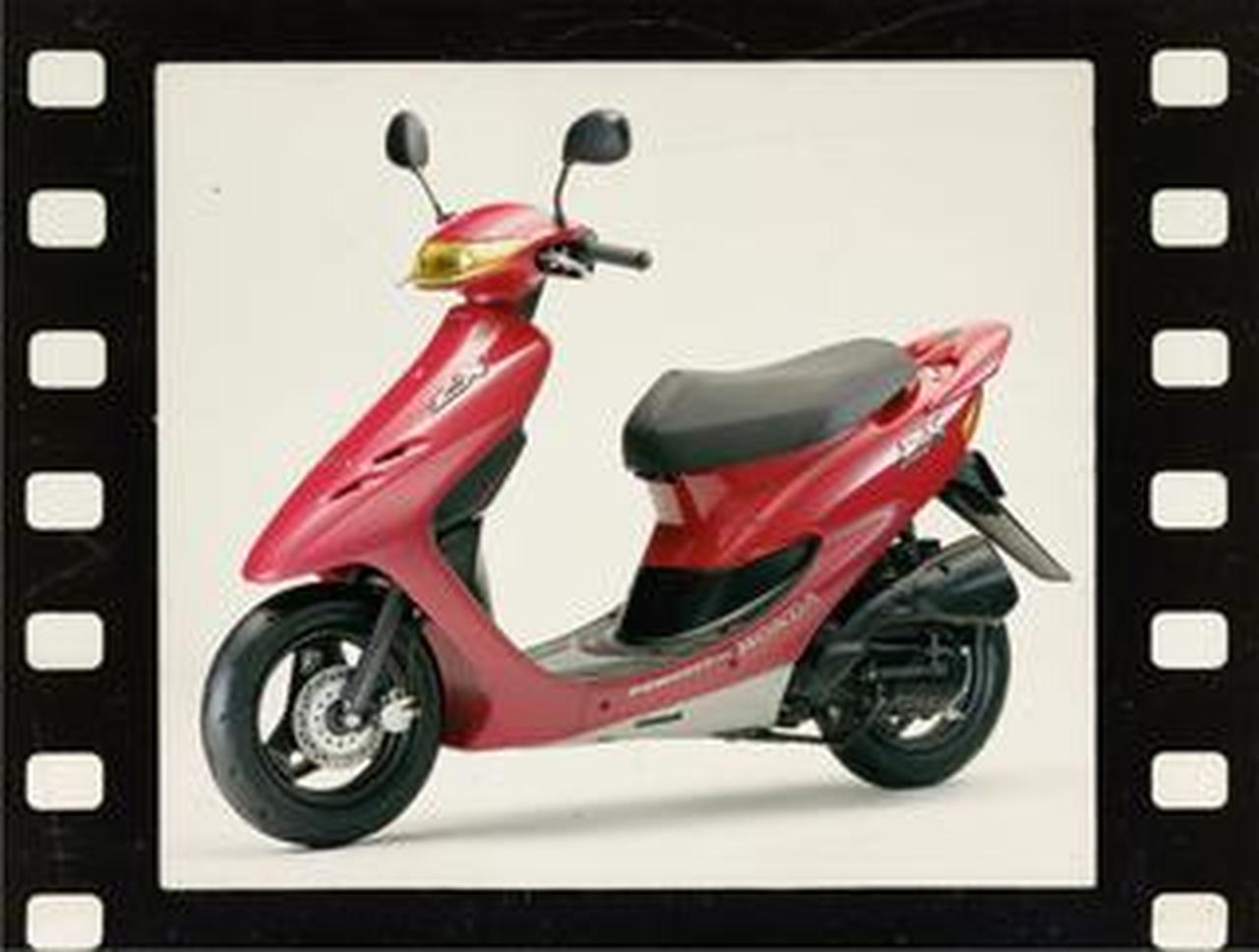 ホンダ「ディオ」「ディオ SR」「ディオ ZX」(1994年)【90年代に登場