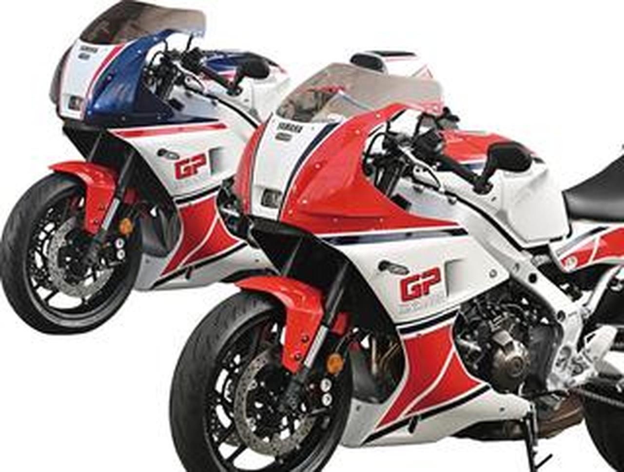 復刻に期待! XSR900 GPのワイズギア外装セットを解説|モチーフとなった