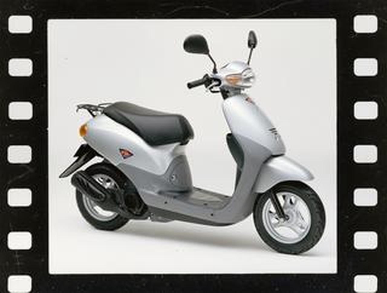 ホンダ「ディオ フィット」(1997年)【90年代に登場したホンダのバイク 