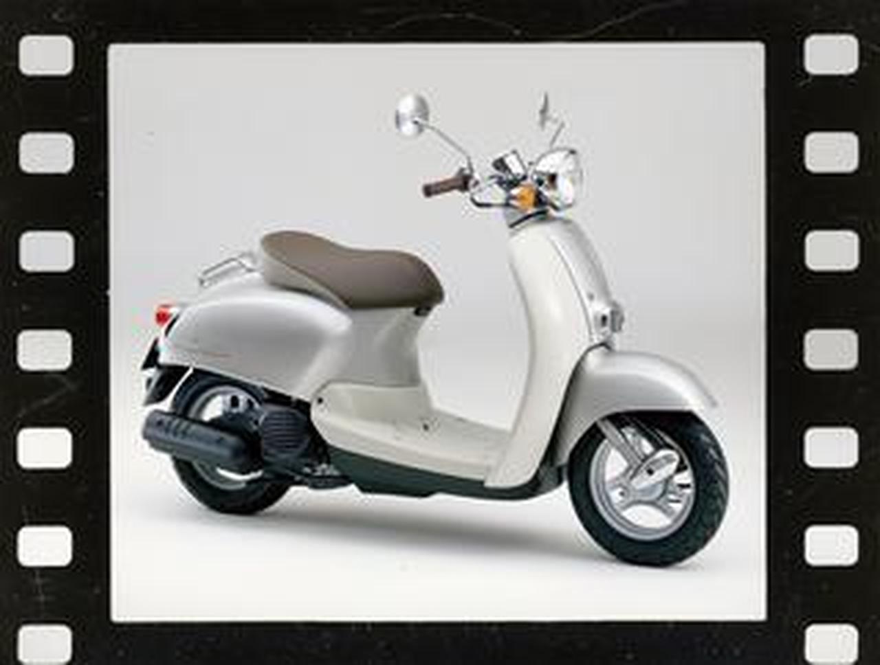 ホンダ「ジョルノ クレア」(1999年)【90年代に登場したホンダのバイク