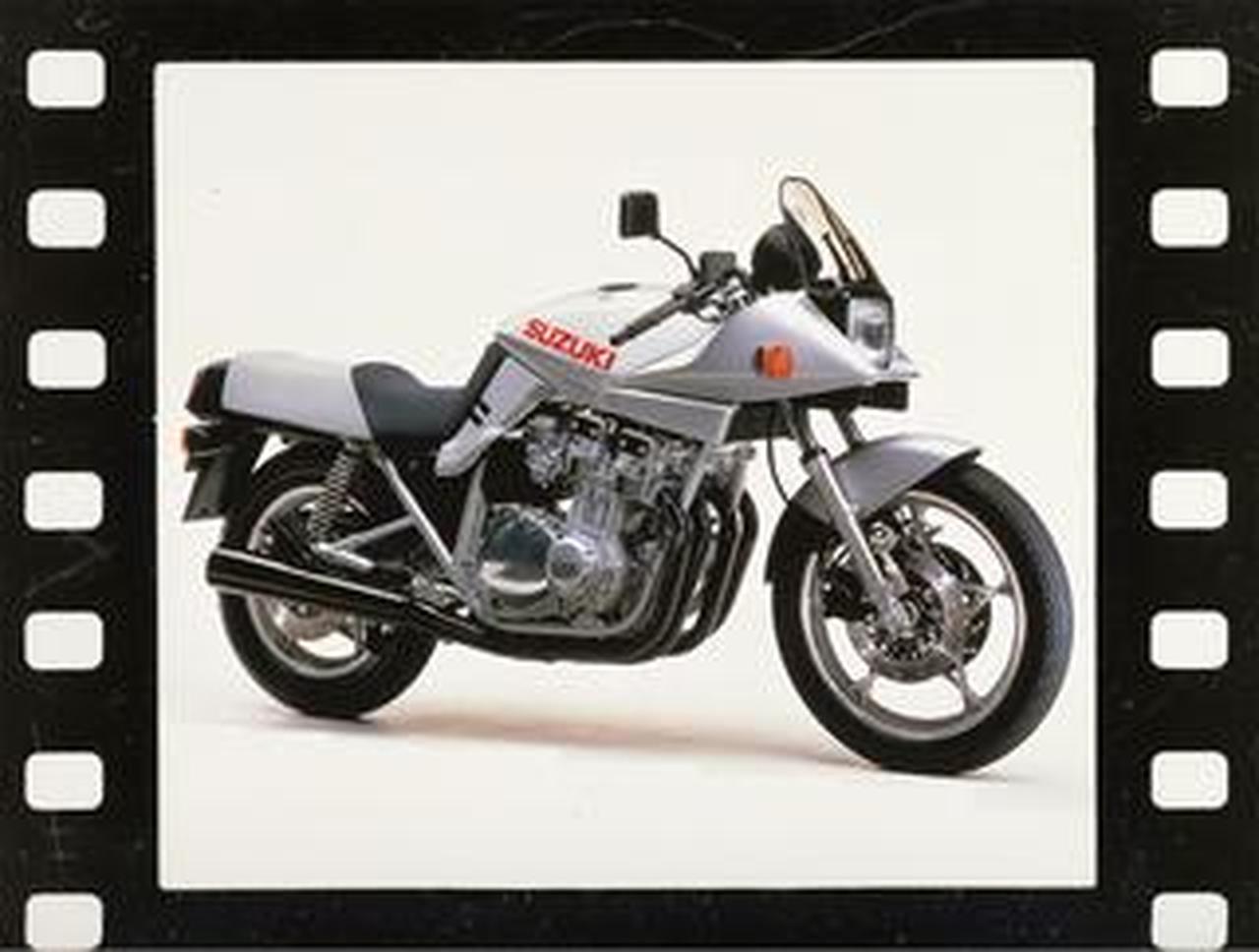 スズキ「GSX1100S カタナ」(1981年)【80年代に登場したスズキのバイク
