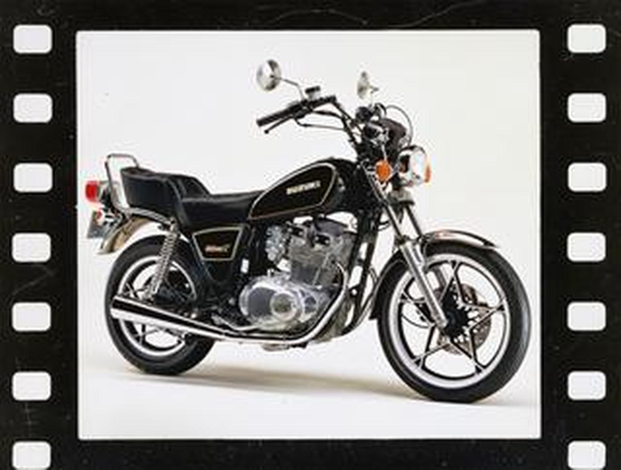 スズキ「GSX400L」「GSX250L」(1981年)【80年代に登場したスズキの