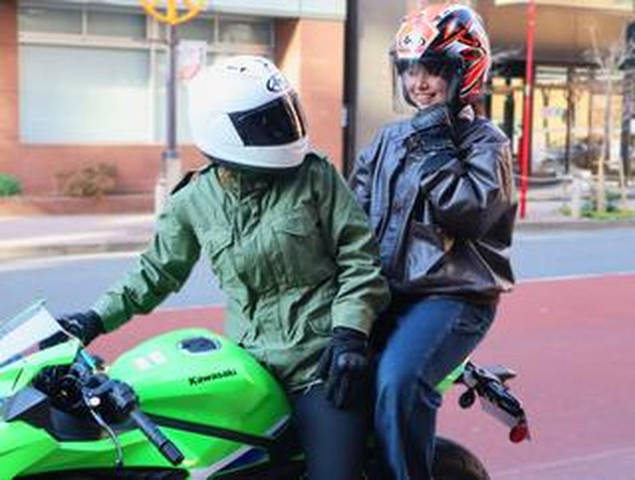 バイク初心者・ゆずながカワサキ「Ninja ZX-4RR」に初タンデム
