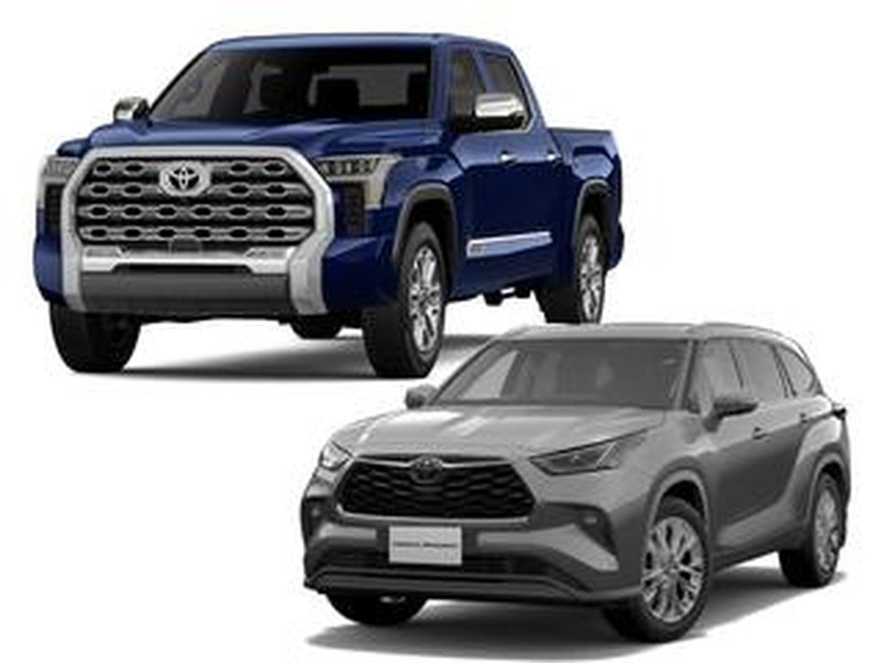 トヨタが米国生産のタンドラとハイランダーを発売。まずは東京で販売