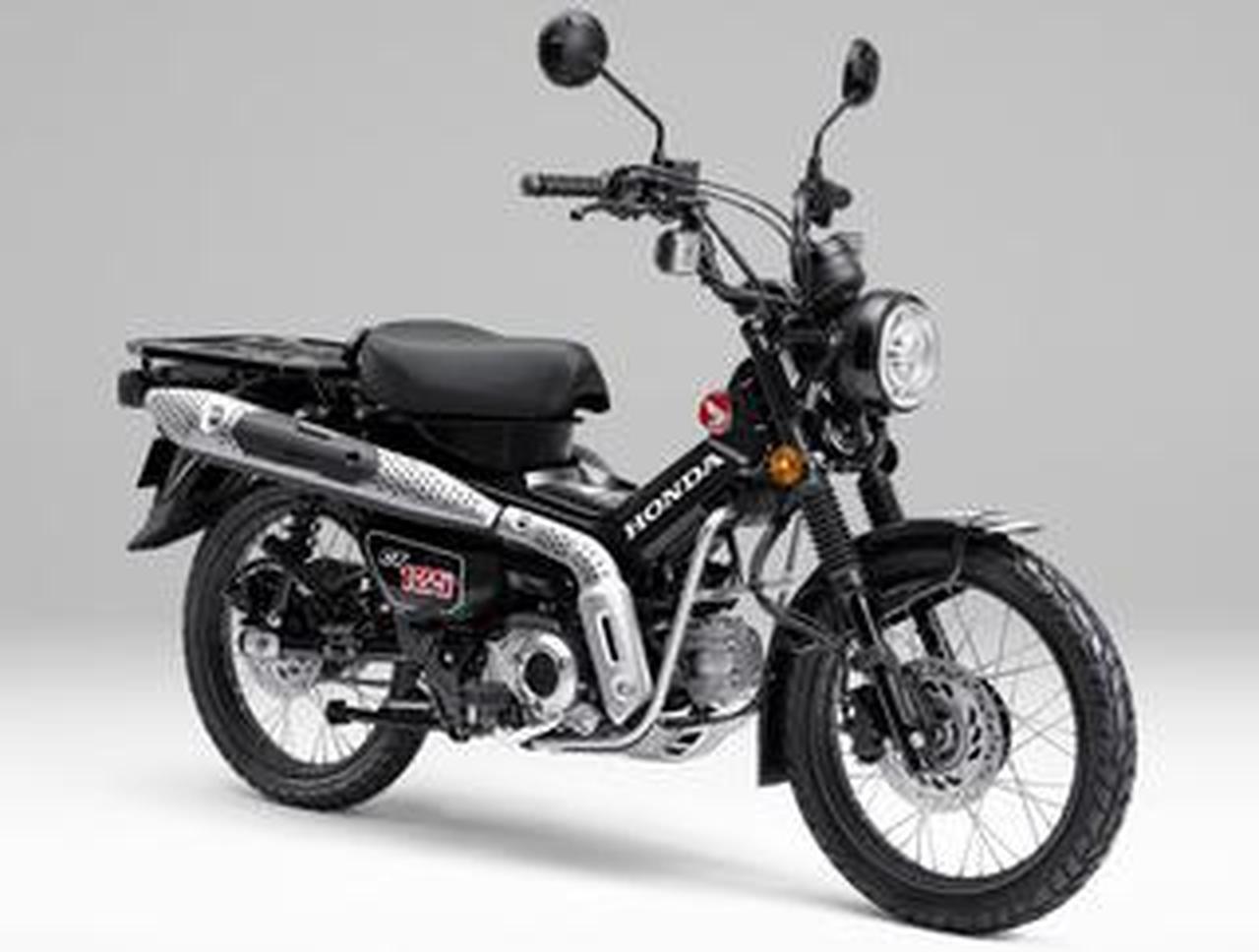 ホンダ「CT125・ハンターカブ」【サクッと読める!2026年モデル国産車