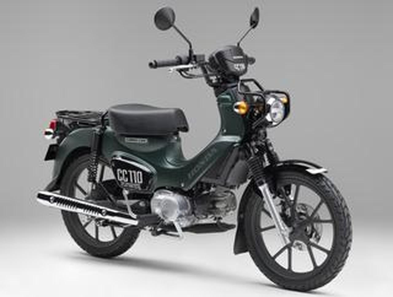 ホンダ　クロスカブ110 ホンダ「クロスカブ110」【サクッと読める!2026年モデル国産車図鑑