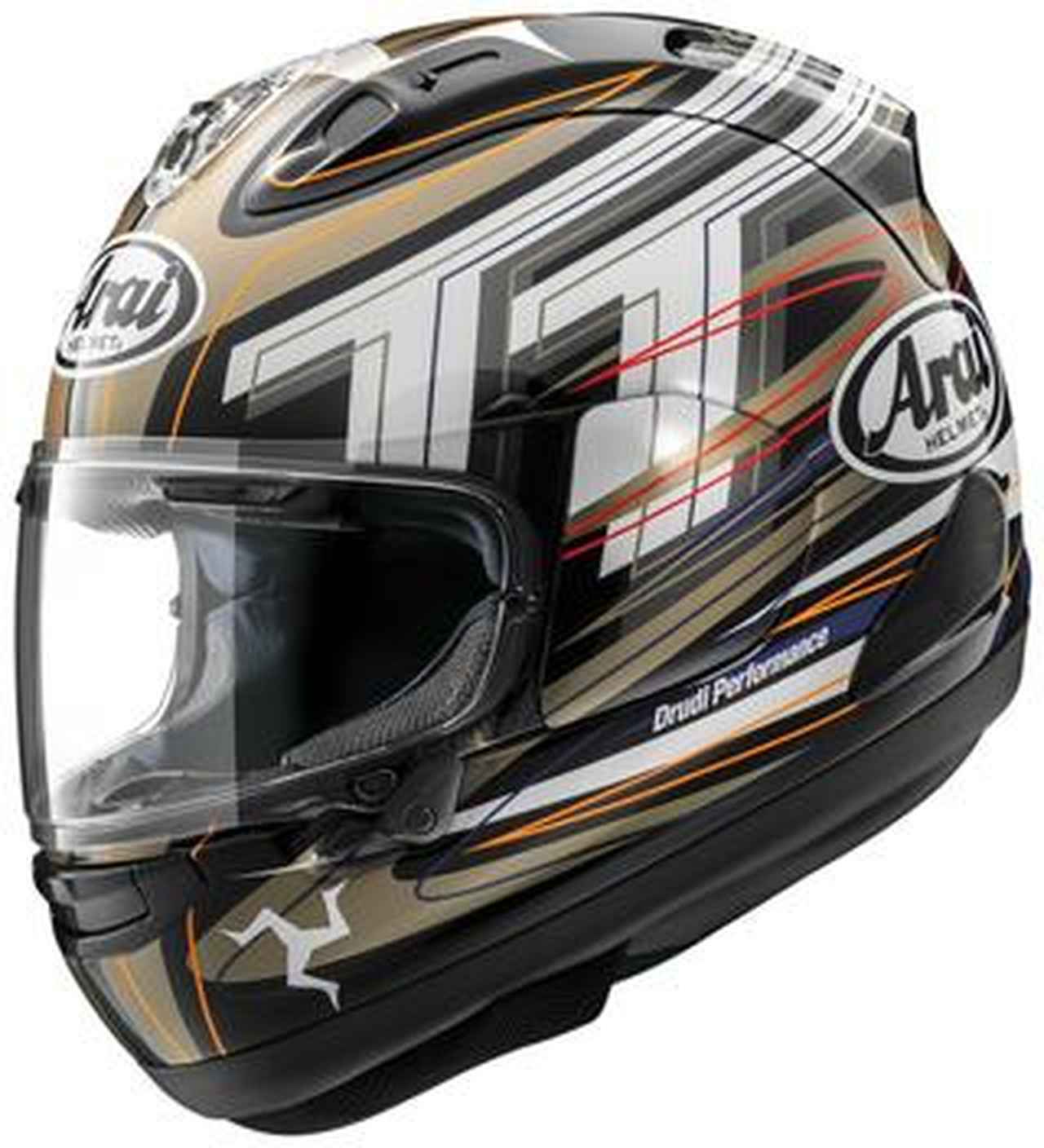 アライから「RX-7X IOM-TT26」登場! マン島TTレースをモチーフにした