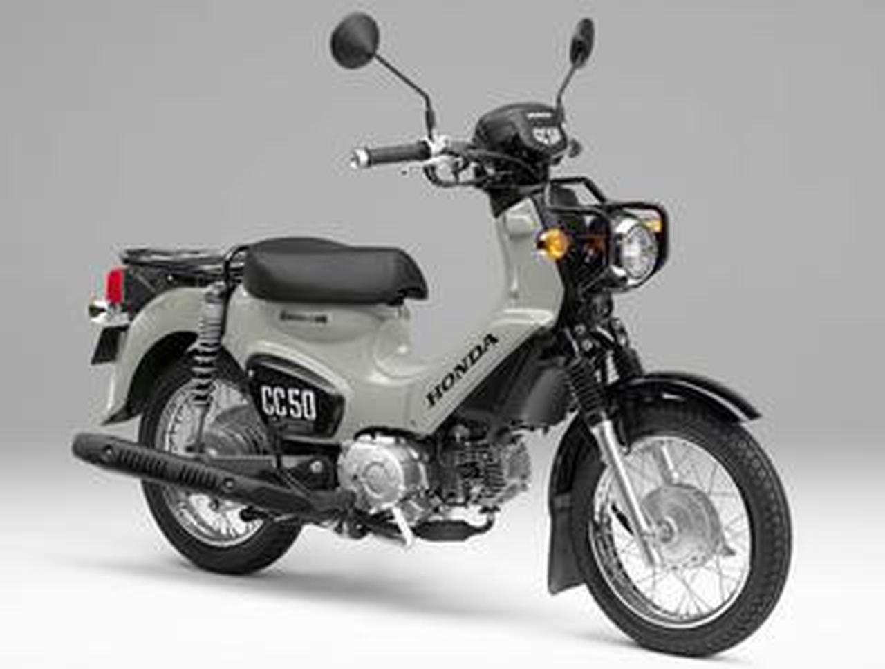 ホンダ「クロスカブ50 / くまモンバージョン」【サクッと読める!2026年