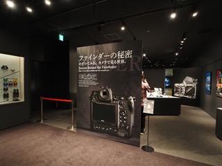 ニコンミュージアム 企画展「ファインダーの秘密」は本日(10/22)よりスタート!