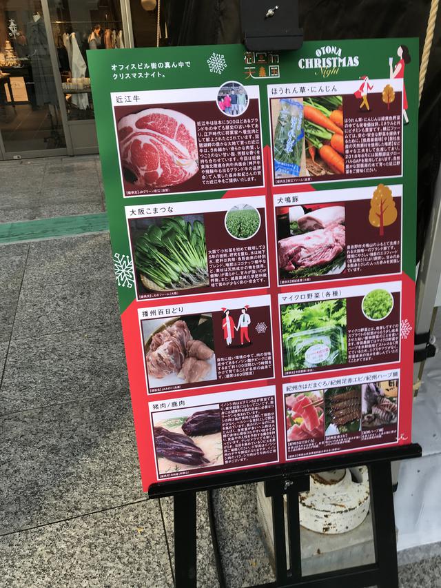 画像: 美味しいものもありました!