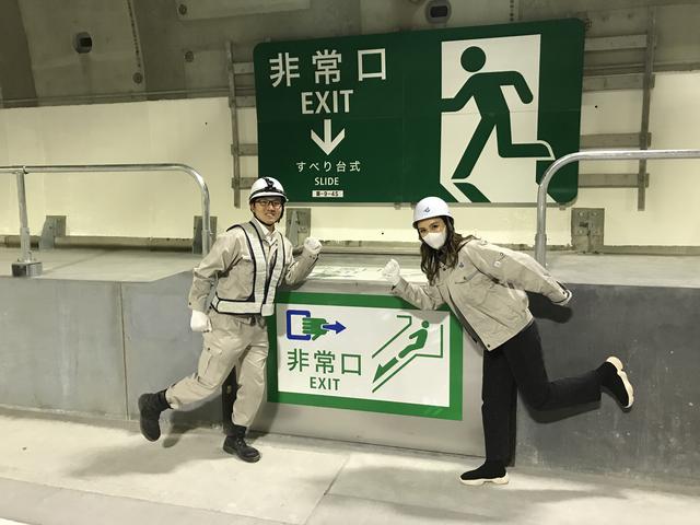 画像4: 3月25日水曜日 阪神高速maruごとハイウェイ!