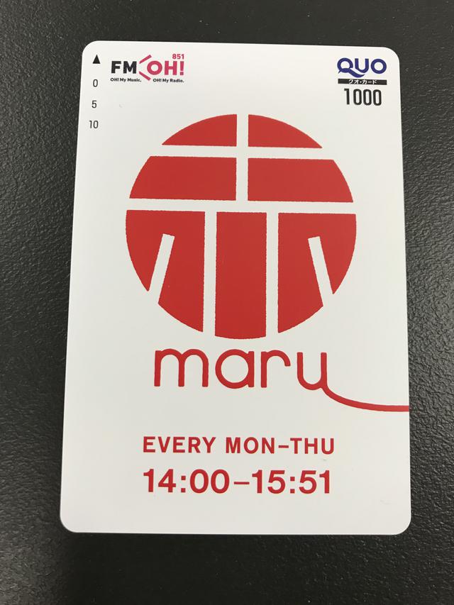 画像2: 4月15日水曜日 阪神高速maruごとハイウェイ!