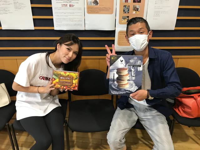 画像3: 9月30日 水曜日 阪神高速maruごとハイウェイ!