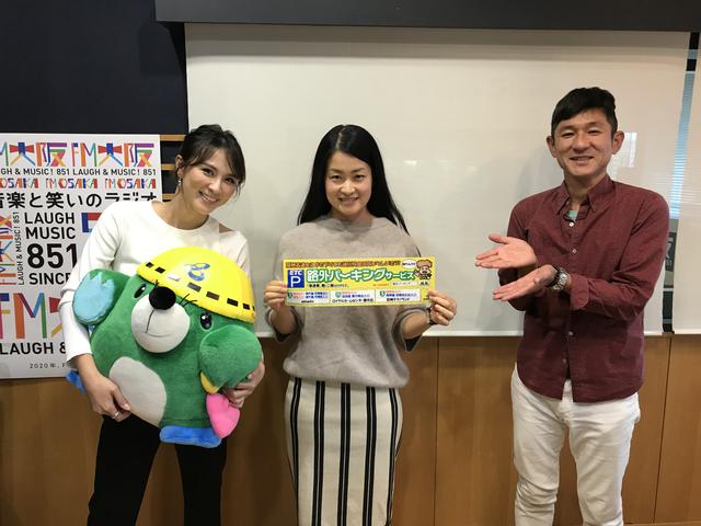 画像1: 10月7日水曜日 阪神高速maruごとハイウェイ!
