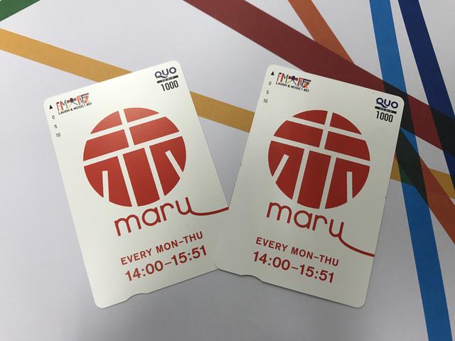 画像2: 10月21日水曜日 阪神高速maruごとハイウェイ!