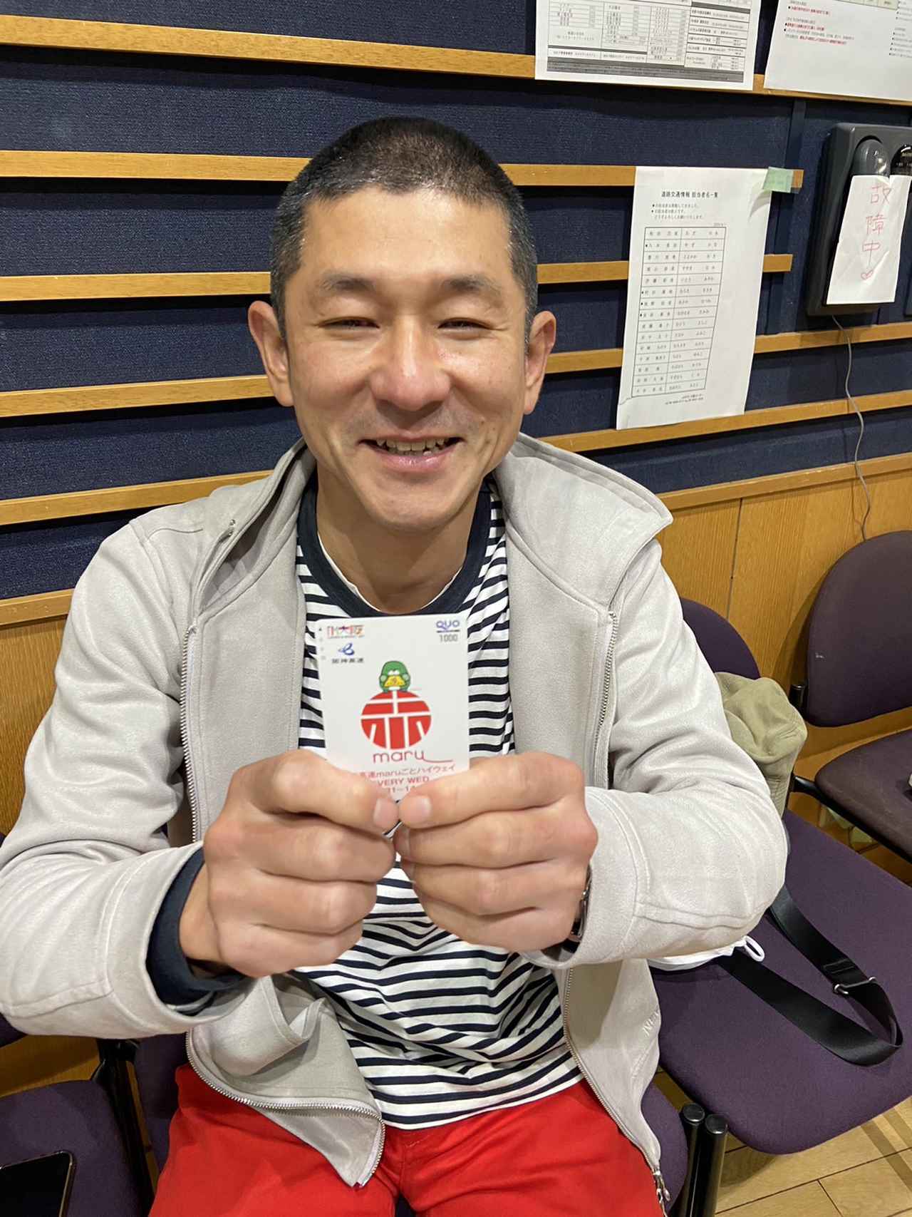 画像3: 7月16日水曜日　阪神高速maruごとハイウェイ！