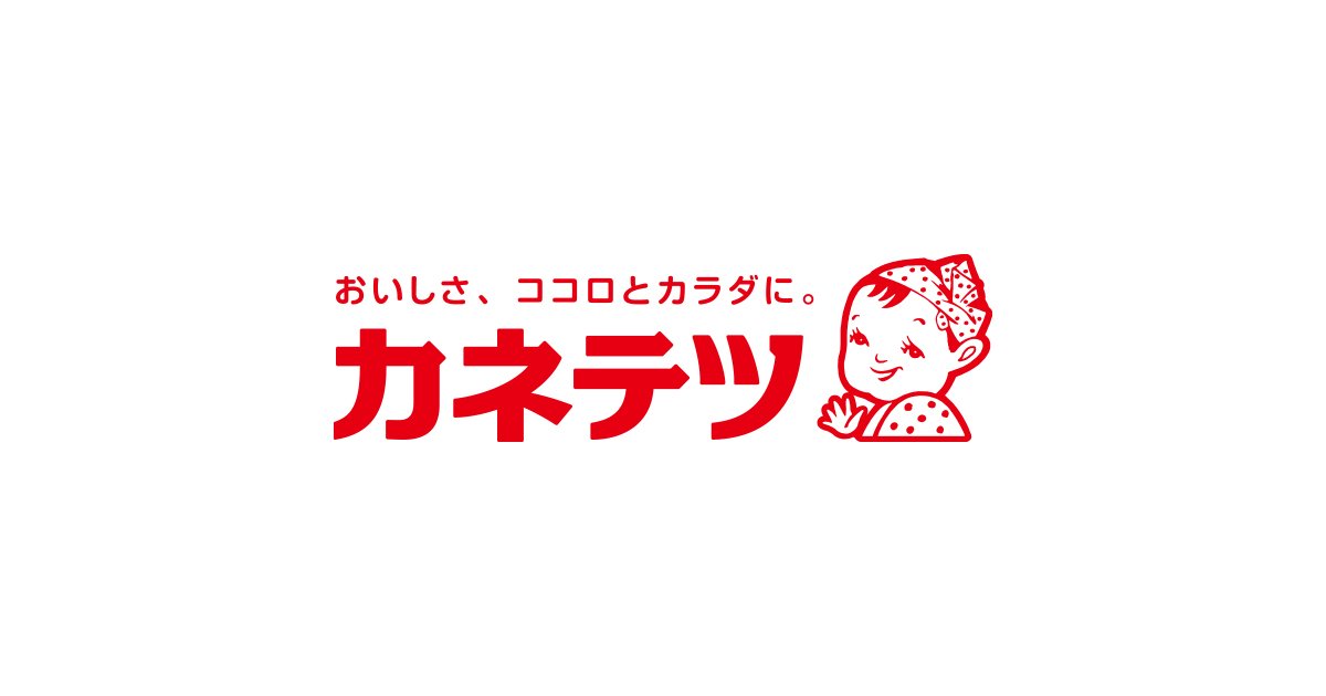 画像: てっちゃん工房