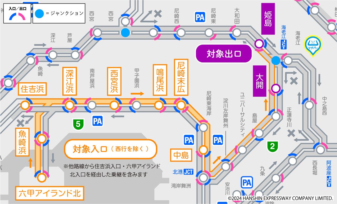 画像: リザパーETCスマート割 | 高速道路と駐車場のセット割でお得に利用！