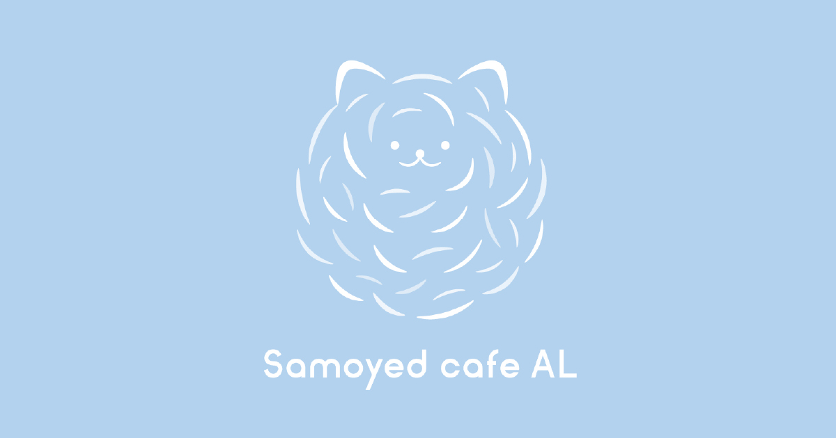 画像: Samoyed cafe AL:大阪北堀江店