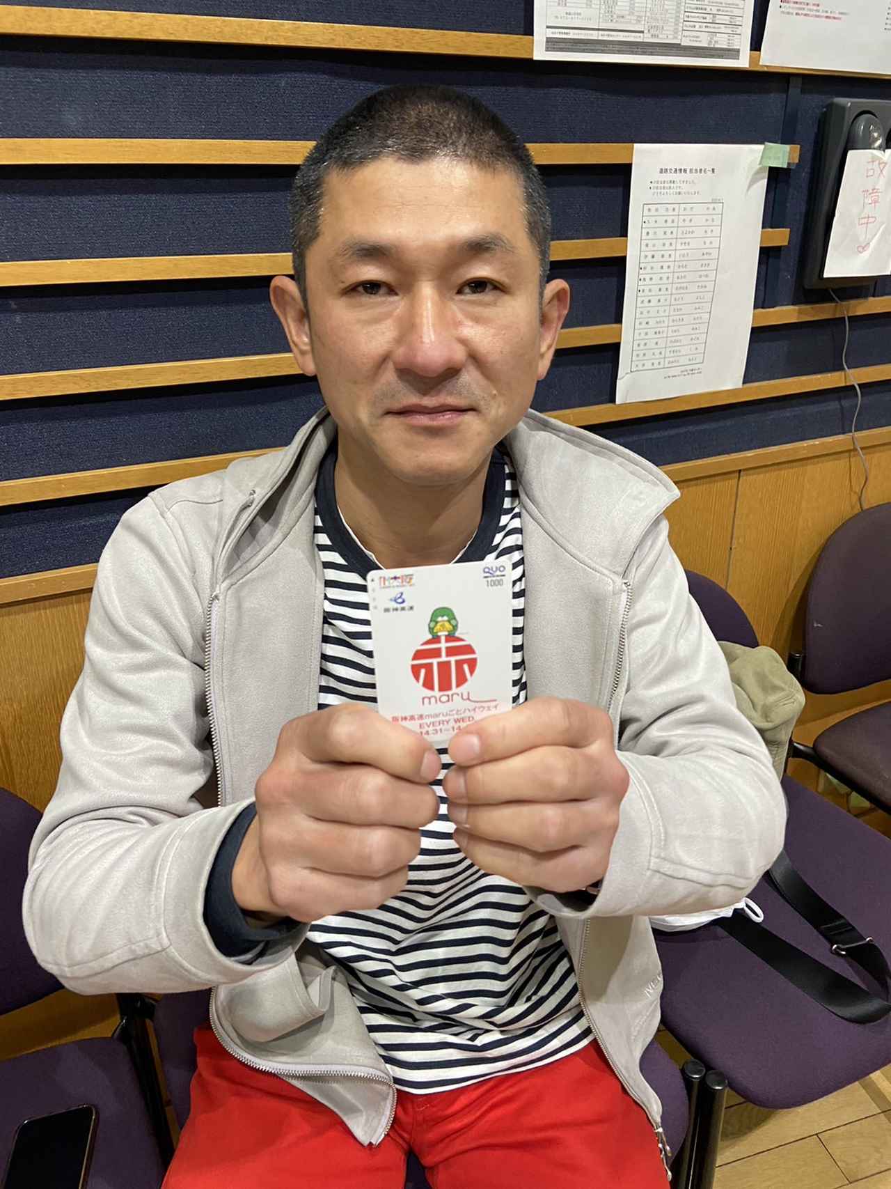 画像4: 11月5日水曜日 阪神高速maruごとハイウェイ!