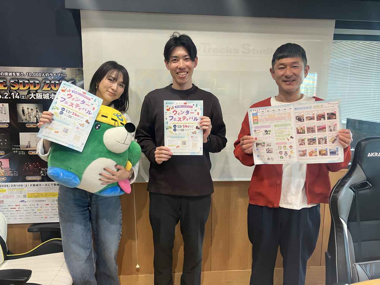 画像1: 12月10日水曜日 阪神高速maruごとハイウェイ!