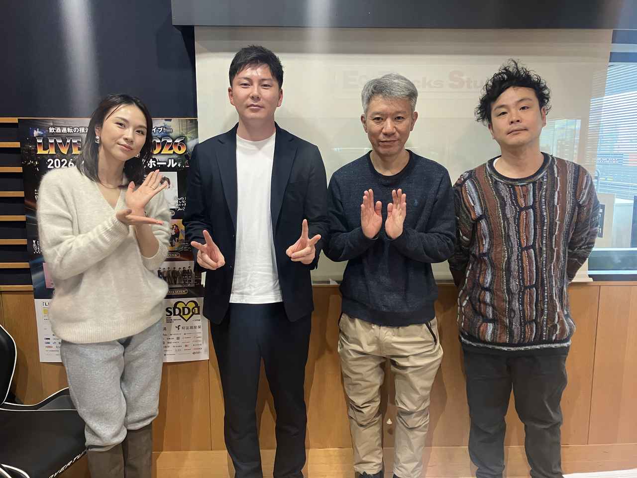 画像: 1月20日(火)の赤maru！