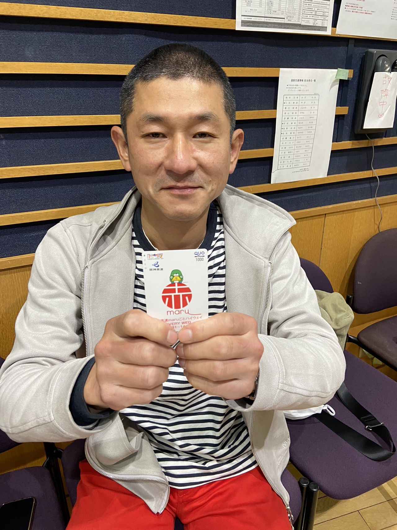 画像4: 1月21日水曜日　阪神高速maruごとハイウェイ！